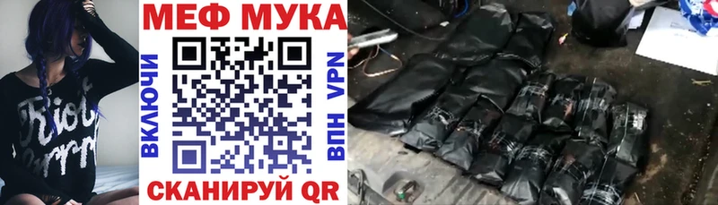 Купить наркотики сайты Шиханы ГАШ  СОЛЬ  Амфетамин  КОКАИН  БУТИРАТ  МЕФ 