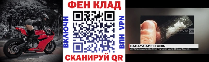 Амфетамин 97%  MEGA сайт  Шиханы 