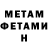 АМФЕТАМИН VHQ Joann Lizbet