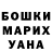 МЕФ мука Arsen Aramisov