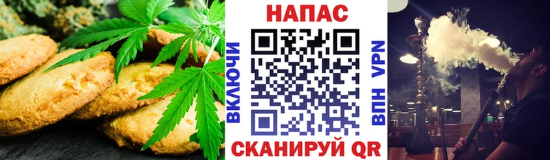 Cannafood конопля  кракен вход  Шиханы 