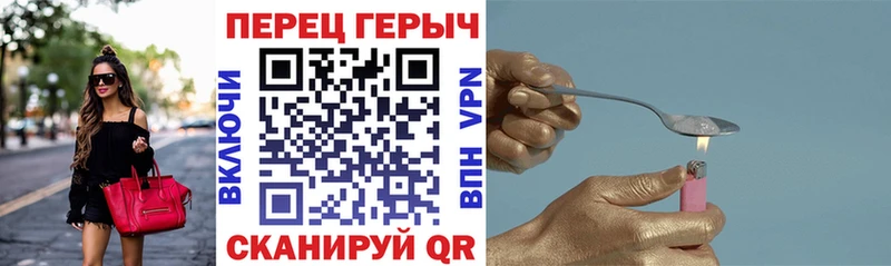 MEGA tor  Шиханы  ГЕРОИН хмурый 