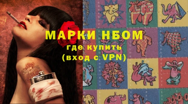 героин Алексин
