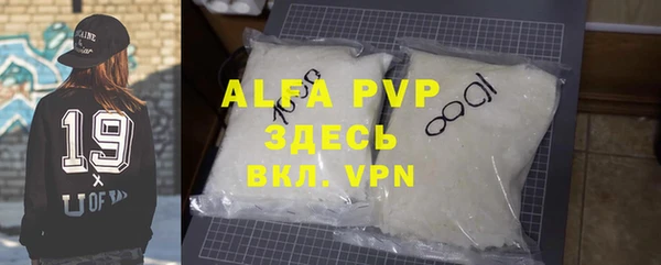 мефедрон мука Алзамай