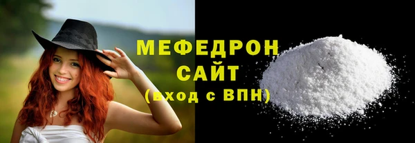 мефедрон мука Абинск