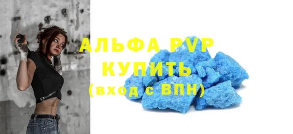 марихуана Новозыбков