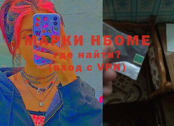 шишки Абдулино