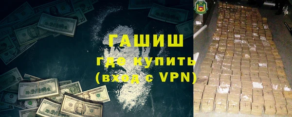 героин Алексин