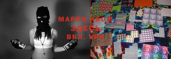 героин Алексин