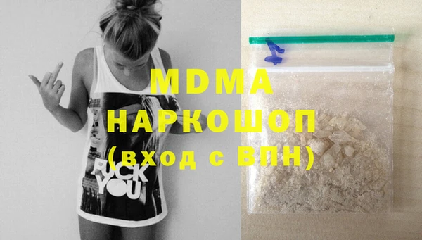 мефедрон мука Алзамай