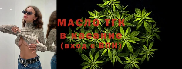 марки lsd Абаза