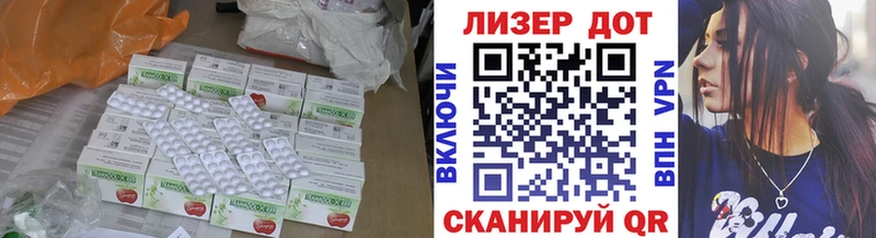 наркота  Шиханы  ЛСД экстази ecstasy 