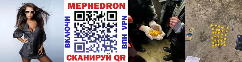 Меф кристаллы закладки Шиханы