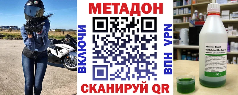 это Telegram Шиханы Метадон мёд MEGA ONION