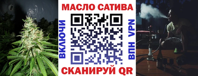 ТГК Wax Шиханы