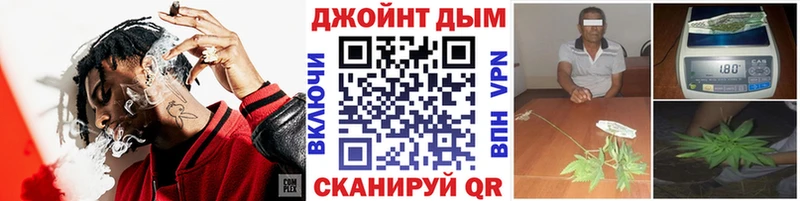 Шишки марихуана конопля  МЕГА ONION  Шиханы 